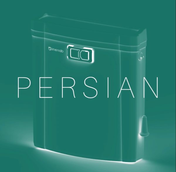 فلاش تانک ایمن آب مدل پرشین
